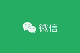 终于更新，iOS 微信 8.0.36 版本，来电通知变了图片
