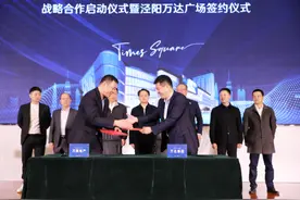 万达广场即将落户泾阳图片