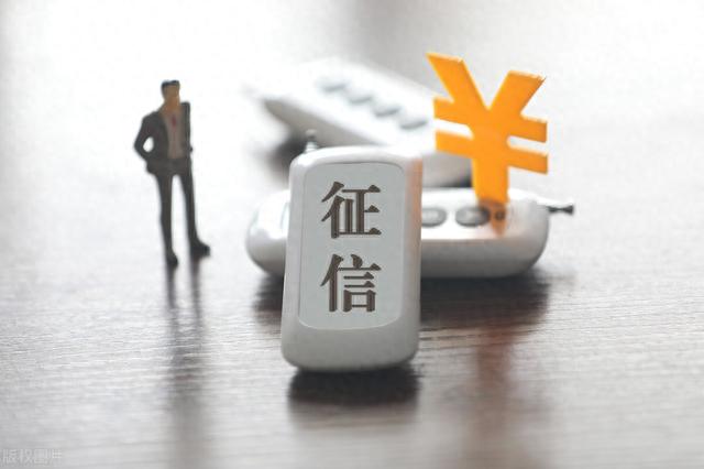 征信4笔逾期，信用卡 逾期 四天 配图02