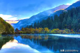 世间最美的九寨沟，无比震撼的人间仙境，来了就不想离开的地方图片