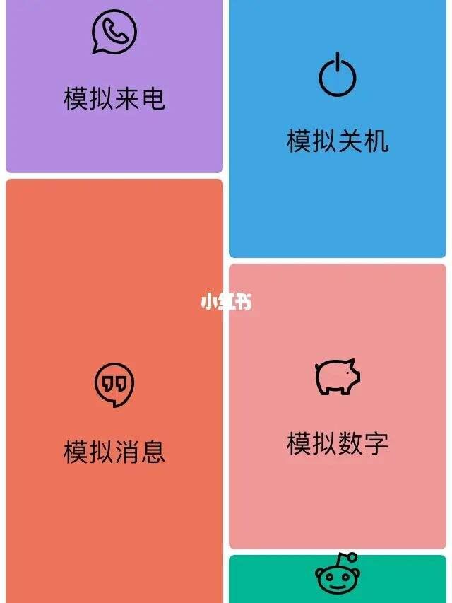 超有趣!推薦5款神仙APP!用了就不想移除 交友軟體 第4張-戀愛小秘書-娜米 超有趣!推薦5款神仙APP!用了就不想移除 交友軟體 第4張