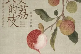 《长安的荔枝》把灾难变成幸运，得坚守这三点图片
