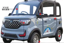 一万以内的三款优质新能源老年代步电动车，出行买菜都很方便图片