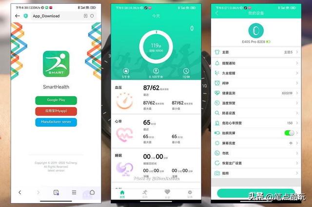 ���ϲ�Ѫѹ����׼����㣬dido E40S PRO����ʽѪѹ�����ֱ�����