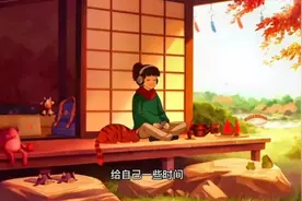 心情不好的时候，试试这10 件小事特别减压图片