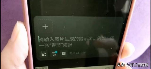 用AI免费制作拜年祝福视频，方法简单，一分钟就学会