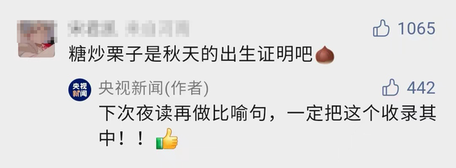 35个精彩的比喻句，写作文也用得上