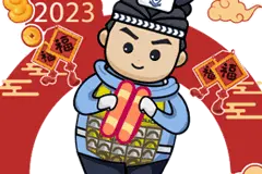 春节期间停车指南，点击查看 →图片