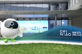 菜鸟出席世界邮政和快递美洲会议，国际物流服务受全球市场认可图片