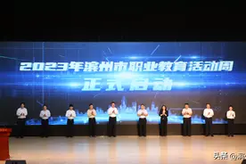 滨州职业学院：以“三体”成立 促能效全面提升 令两翼同振 助产业高智发展图片
