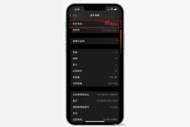 如何鉴别iPhone的版本？图片