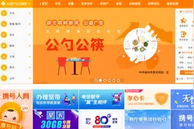 终于能用了！电信不限量卡将提速：超量后3.1Mbps图片