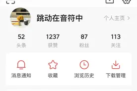 在头条发文章怎么赚钱，亲身经历告诉你图片