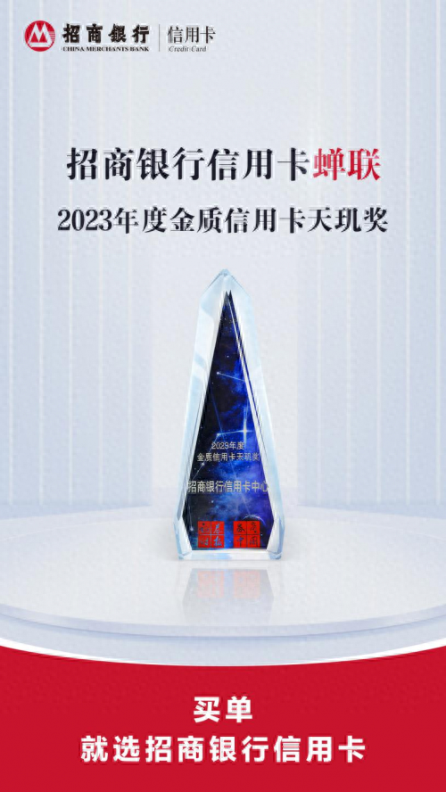 招商银行信用卡分期购车，招商银行信用卡分期购车流程 配图01