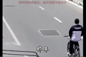 那些奇怪的梗：那年我双手插兜图片