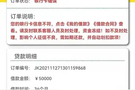 差点就出事了！小伙在绍兴接到杭州警方紧急电话……图片