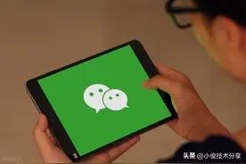 微信只清空聊天记录和没删一样，教你正确清理方法，释放手机空间图片