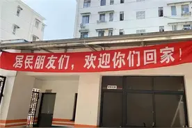 曹杨新村又一批成套改造项目交房 259户居民由“合用户”晋升为了拥有独立厨卫的住户图片