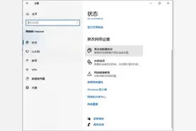 电脑显示没网怎么办？网络问题方法汇总（一）图片