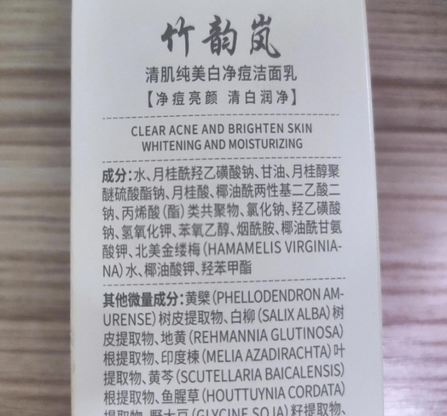 几百和几十的洗面奶有什么不同？内行人告诉你答案