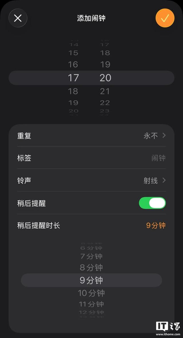 玩转iOS 26正式版一整天，苹果说与没说的细节我可能挖透了