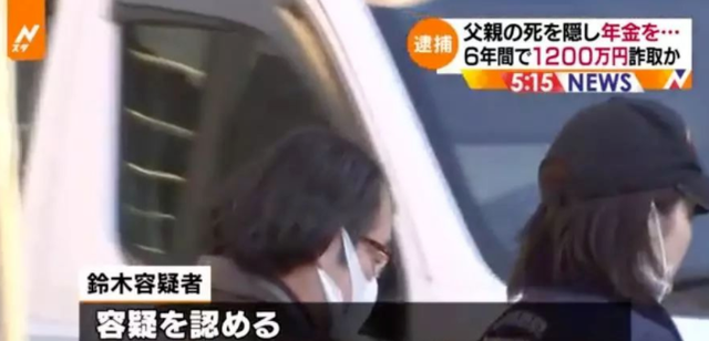 日本最强啃老族：豪宅里蹲72年，不结婚不打扫，遗产花光就去死