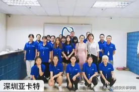 西安外事学院医学院——口腔医学专业图片