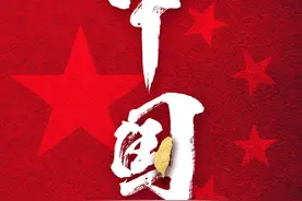 央视新闻：只有一个中国图片