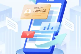 社保卡，也可以存取现金了！图片