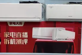 拆出好空调6：格力云佳VS美的风尊，三千价位空调究竟买谁？图片