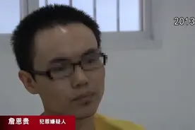 2011年初中生盗走700万，出狱后年薪36万，半年再次盗窃1900万图片