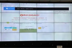 石家庄城发投集团成功摘得华药北厂区地块实现新年“开门红”图片