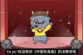 各省男女身高大PK，来看看你“拖后腿”了没？一组漫画见分晓图片