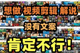 校园微电影《花季的雨水》视频解说文案，解说稿，素材分享图片