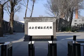 沈阳北大营旧址陈列馆开馆！图片