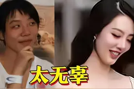 太古里董小姐究竟什么来头：逆袭变美的大小姐，只爱老男人？图片