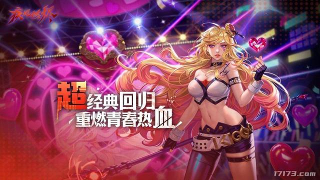 3D版DNF归来！曾创2000万下载，国服时隔三年重启