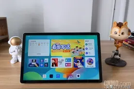 联想天骄平板电脑评测：内外兼修 架起知识海洋的桥梁图片