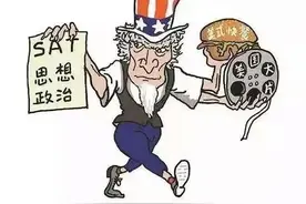 从麦克阿瑟被“请”进教材看美国的文化渗透图片