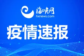 成都疫情今日最新消息：8月1日0-24时，成都新增本土9+2例，病例详情公布，成都高中风险区一览图片