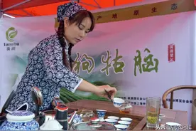 高山温泉茶遂川狗牯脑图片