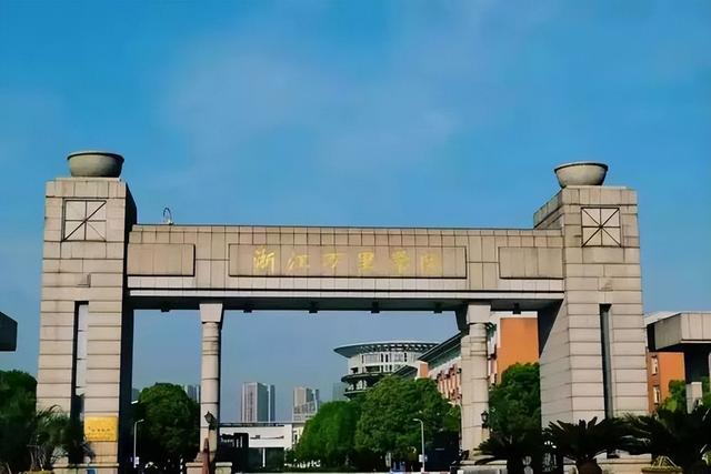 浙江科技学院怎么样 好不好,浙江11所理工类大学排名出炉!浙工大第一,
