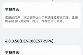 华为鸿蒙OS 4.0第二批开始推送 ，新功能来了，期待您的加入！图片