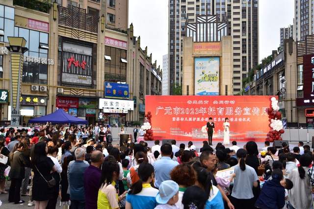 四川省民生研究会新媒体中心-官网