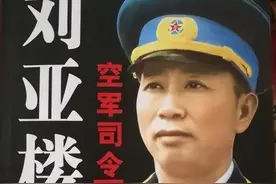四野能打的部队无数，刘亚楼偏偏挑选二野的15军改空降部队图片