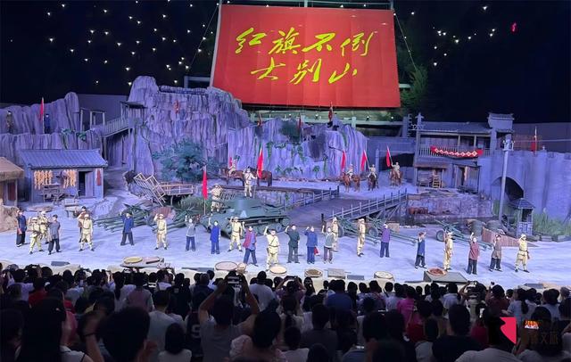 2025中国红色文旅演艺高质量融合发展研讨会共商演艺创新发展之道