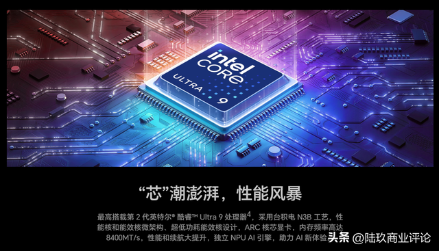 荣耀MagicBook Pro 14评测：轻薄本里的“六边形战士”