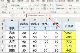 打工人必学的5个Excel公式技巧，早下班不是梦图片