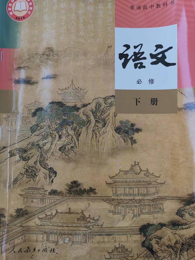 《鸿门宴》中的“大行不顾细谨，大礼不辞小让”该怎么译？