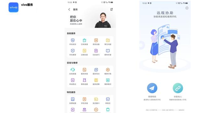 远程协助功能大横评：解决父母用机难题的第一步